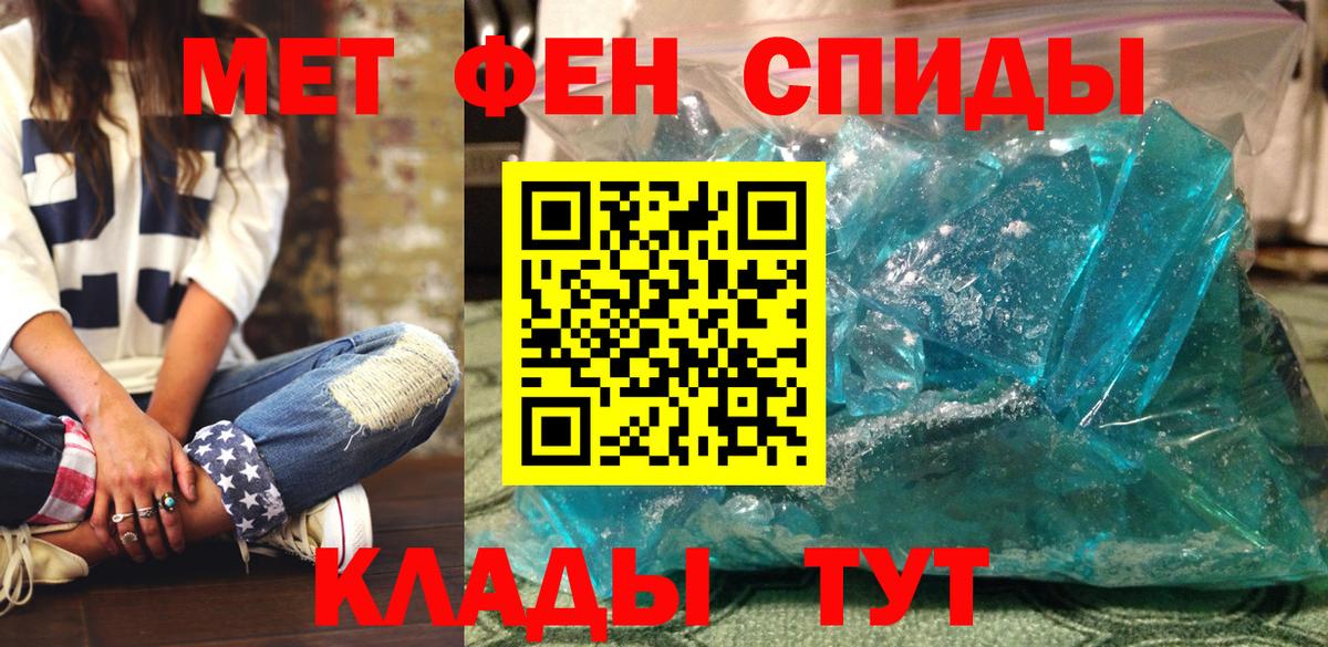 Amphetamine VHQ Пугачёв