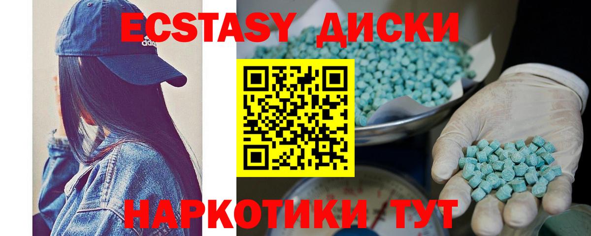 Ecstasy louis Vuitton  ЭКСТАЗИ  Пугачёв  Вход с VPN 