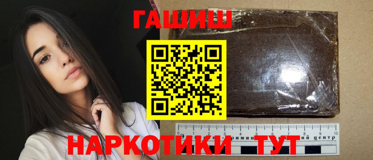 Гашиш Premium Пугачёв