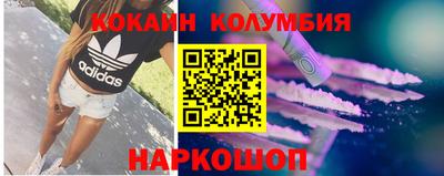 MDMA Волгодонск