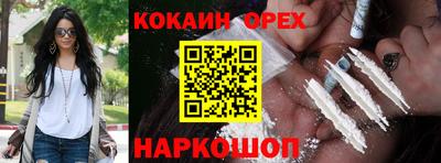 MDMA Волгодонск