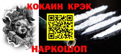 MDMA Волгодонск