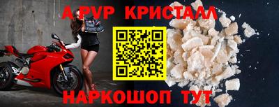 a pvp Волжский