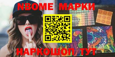 MDMA Волгодонск