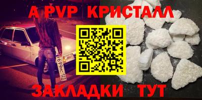 MDMA Волжск