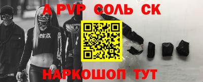 MDMA Волжск