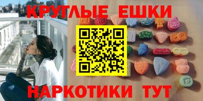 MDMA Волжск