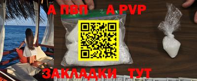 MDMA Волгодонск
