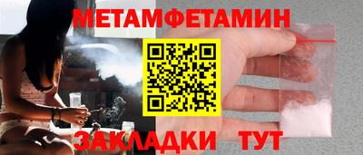 MDMA Волгодонск