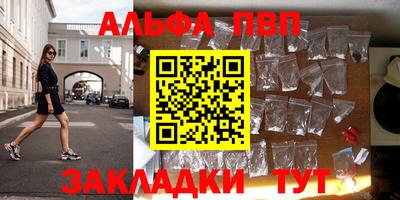 MDMA Волжск
