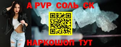 MDMA Волгодонск