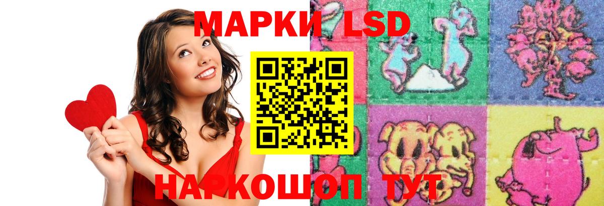 Лсд 25 экстази кислота Пугачёв