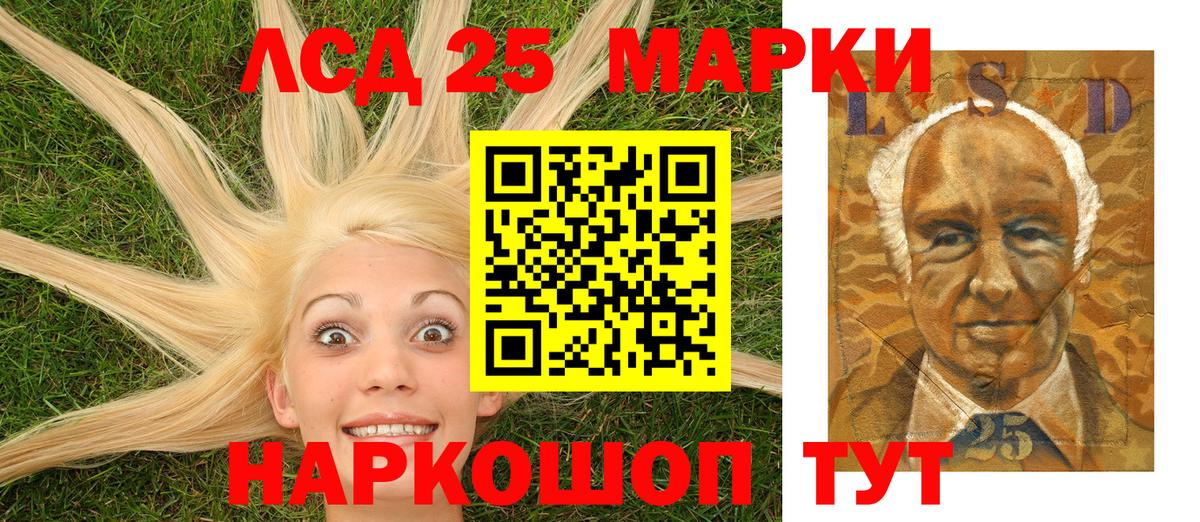 Наркотические марки 1,5мг  Вход с VPN  Марки NBOMe  Пугачёв 