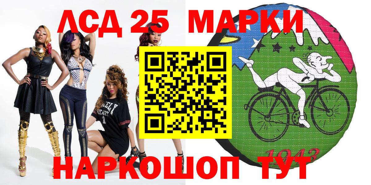 Наркотические марки 1,8мг Пугачёв