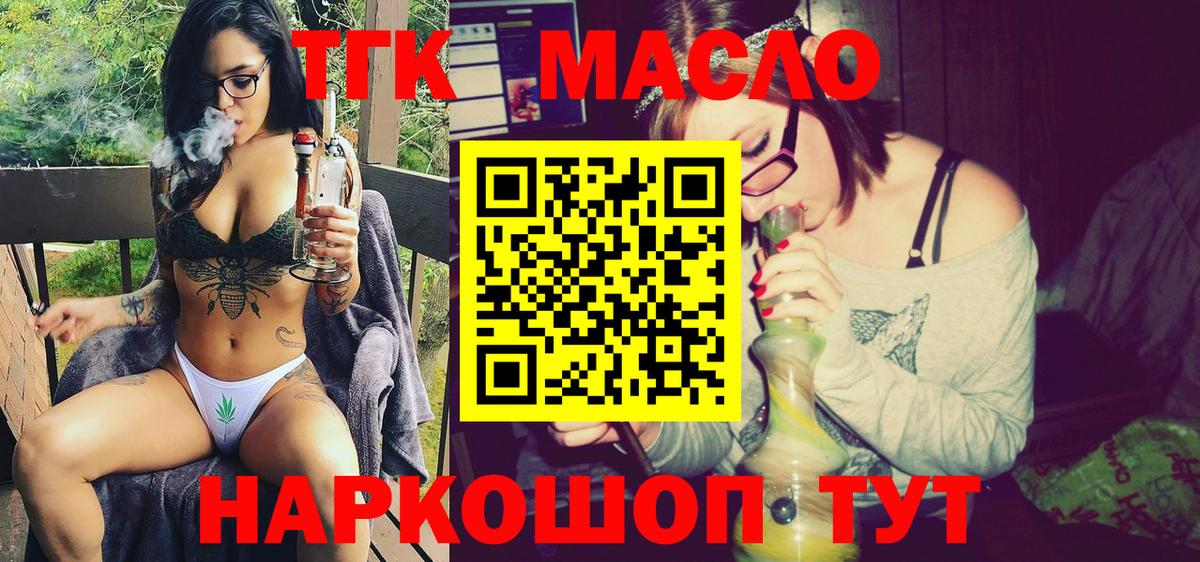 ТГК концентрат Пугачёв