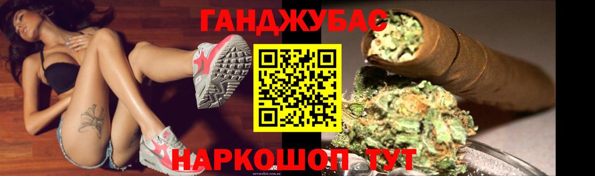 Канабис THC 21%  Вход с VPN  Бошки марихуана конопля  Пугачёв 